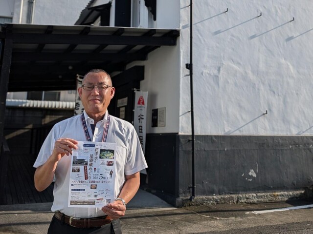 行田で「花手水＆足袋蔵めぐりスタンプラリー」　日本遺産や市民活動アピール