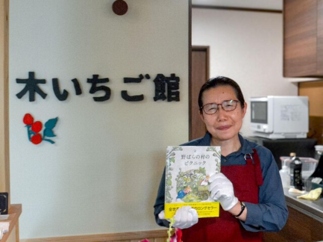 深谷に絵本専門店「木いちご館」　絵本の魅力広げ、カフェメニューも