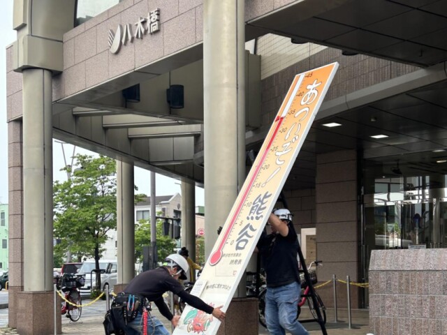 熊谷の夏の風物詩「八木橋大温度計」が登場　川越・秩父への巡回展示も