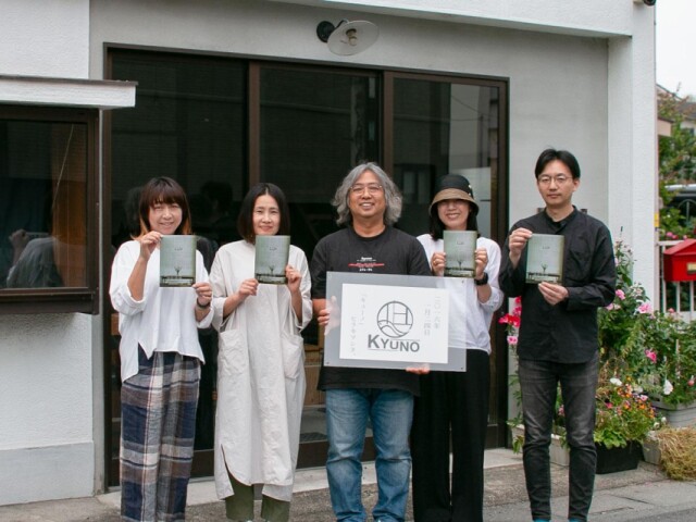 熊谷でライフスタイルテーマにした企画展　コミュニティーサロンで