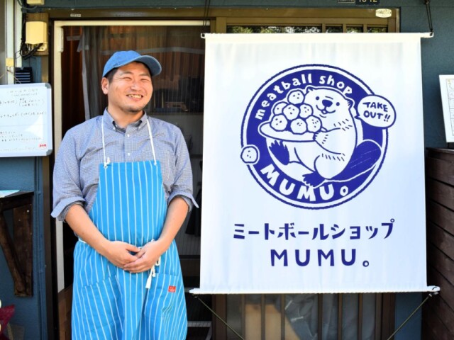 熊本・九品寺にテイクアウト専門店「ミートボールショップ・ムム」