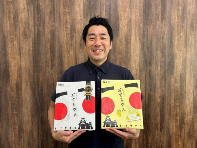 熊本・福田屋の銘菓「おてもやん」に新商品　熊本レモンとアーモンドのコラボ