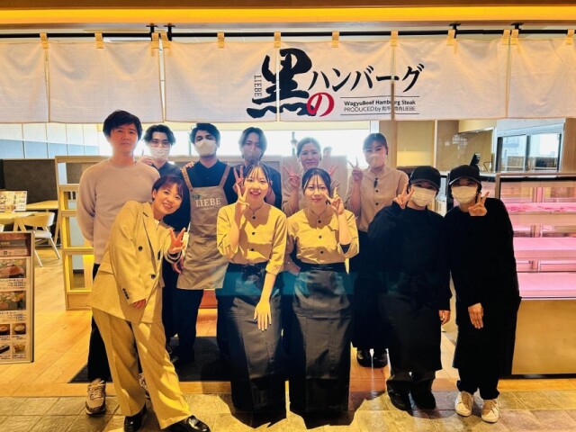 アミュプラザくまもとに「黒のハンバーグ」　焼き肉店の新業態