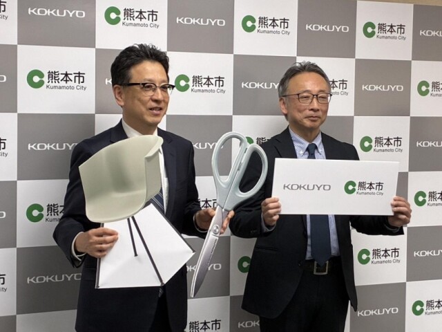 コクヨが熊本市に文具を寄贈　働きやすい環境の一助に