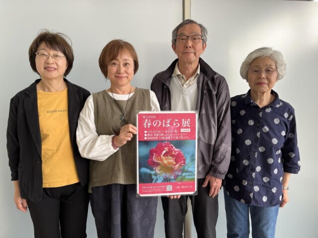 熊本・鶴屋百貨店で「春のバラ展」　300品種800本展示