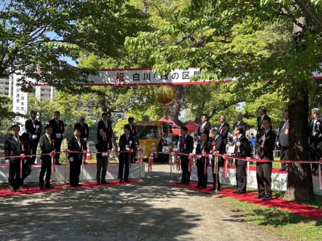 白川「緑の区間」で竣工式　計画から40年を経て河川整備完了