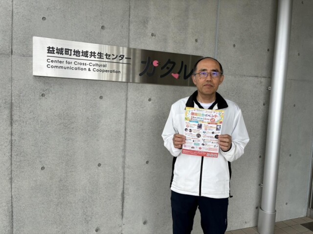 「益城町地域共生センター」で開館記念イベント　町民に開かれた施設に