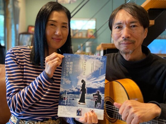熊本でストーリーテリング公演「パラディソ」　天草の歴史を語りと音楽で描く