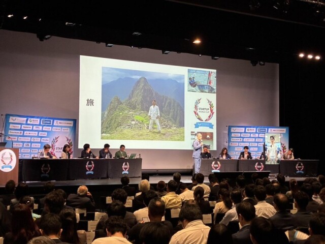 熊本城ホールで「スタートアップW杯」九州予選　市内企業が世界大会へ