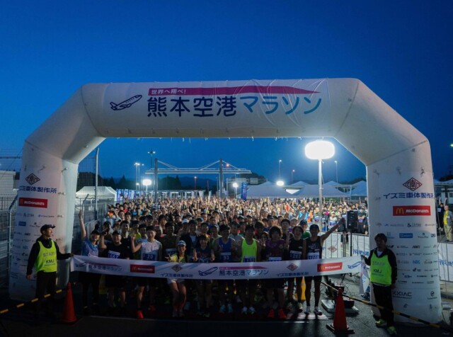 阿蘇くまもと空港でマラソン大会　県内外から700人超の参加