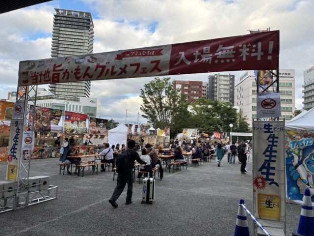 熊本駅前アミュ広場で「グルメビアフェス」　県内外から27店が出店