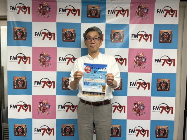 熊本・あいぽーとで「ボランティア育成事業」　今年は大学・高校生を対象に