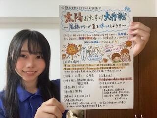 熊本市中央公民館で大学生と小学生の交流イベント　風鈴作りで夏を涼しく