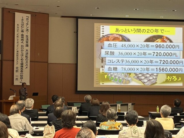 熊本県で歯の健康を学ぶ！「歯の祭典」が盛大開催 - 歯科医師会館で最新情報満載