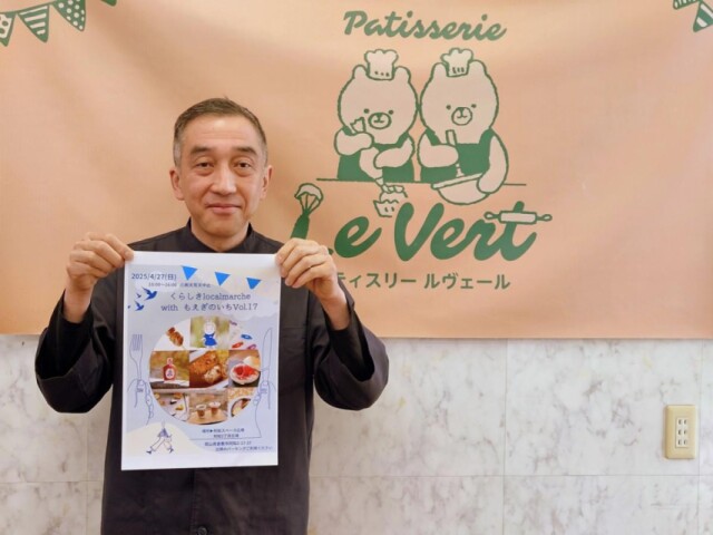 倉敷・美観地区の2会場でマルシェ　キッチンカーやハンドメード雑貨14店