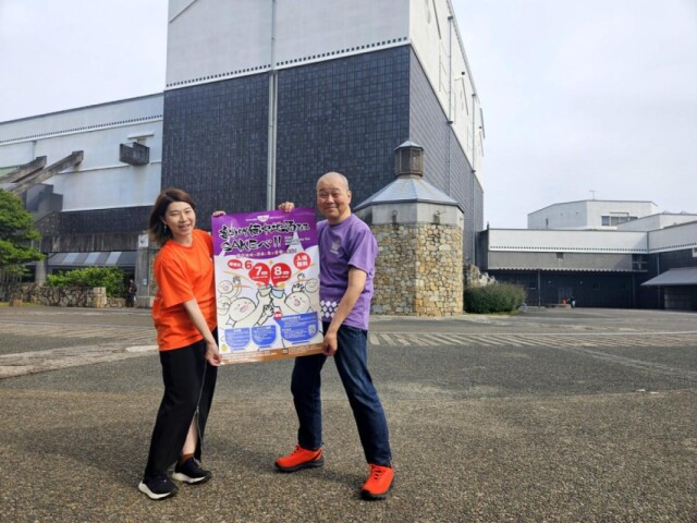 倉敷市芸文館前広場で地酒と食の祭典　備中地域の15蔵元、一堂に