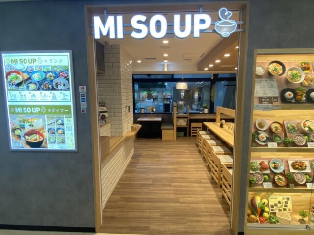 京橋にみそが主役のカフェ「ミソップ」　みそ150種を日替わりで提供