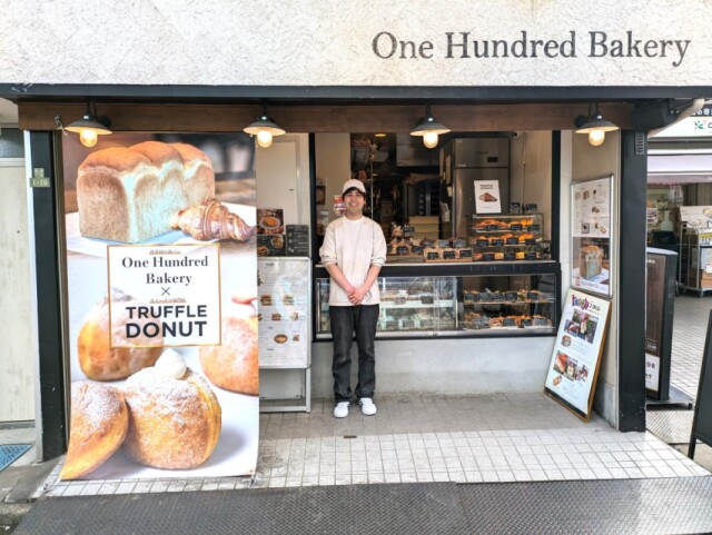 千歳船橋のパン店が鳥取「トリュフドーナツ」とコラボ　限定ドーナツ販売