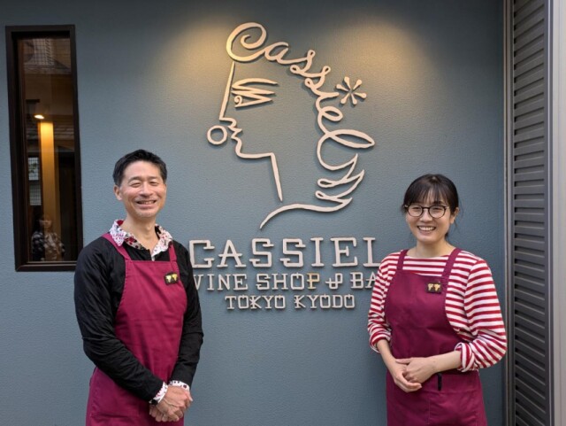 チリとドイツのワインを飲み比べ　経堂のドイツワイン専門店がセミナー企画