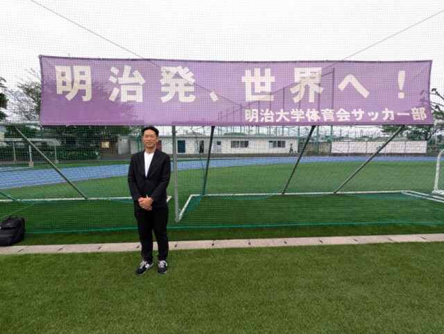 明大・八幡山グラウンドでのサッカー教室が1周年　地元小中学生が汗流す