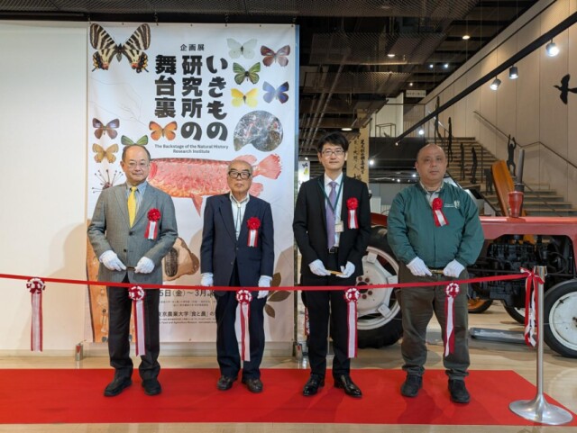 東京農大「食と農」の博物館で通年企画展「いきもの研究所の舞台裏」