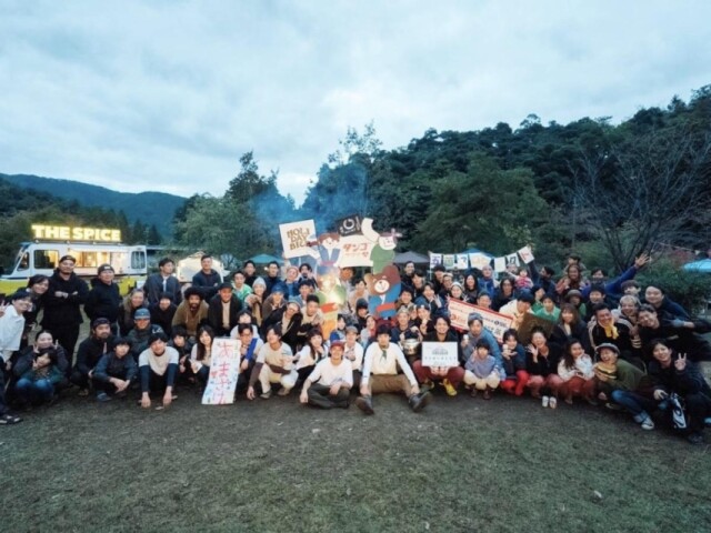 京丹後の山村で「タンゴサウナ祭」　サウナをきっかけににぎわい創出