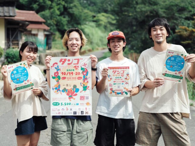 京丹後・15世帯の山村で「タンゴサウナ祭」 にぎわい創出目指す