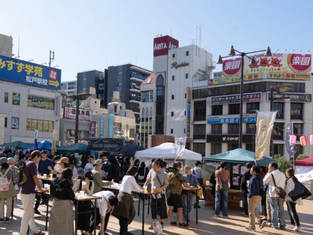 松戸駅西口で「クラフトビール＆はしご酒フェス」　12店舗が参加