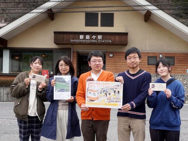 松本・新島々駅でブックイベント「しましま本店」　里山ガイドウオークも