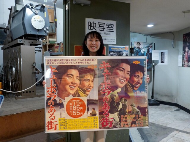 松本で名画フィルム上映　閉館した「上土シネマ」に残っていた35ミリ映写機復活
