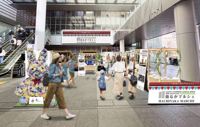 名古屋マリオットが名駅で「街なかマルシェ」　ホテル料理をキッチンカーで