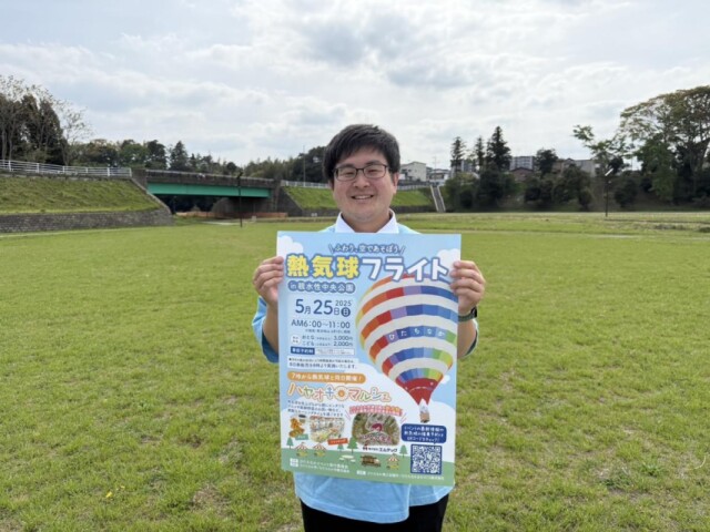 ひたちなかで熱気球フライトとマルシェイベント