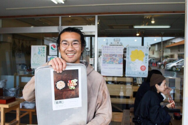 大洗に朝ごはん専門店　「普段」をつくる商店街の「台所」に