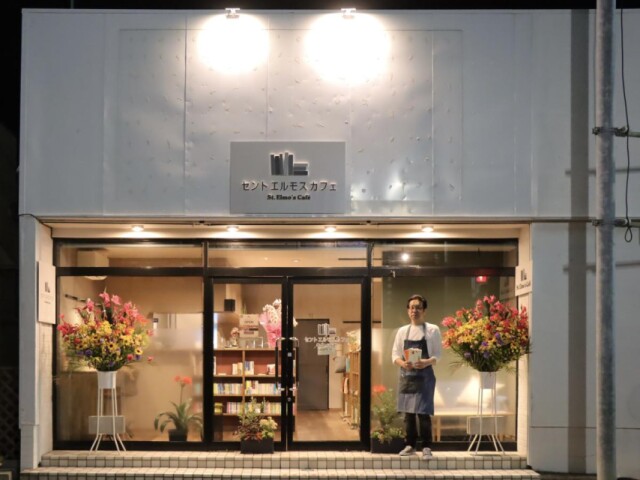 大洗にブックカフェ　「コーヒーと本を楽しむ自分時間」コンセプトに