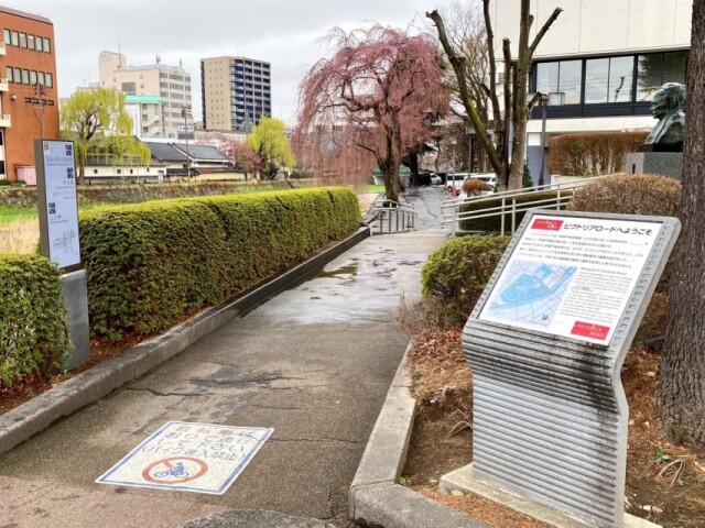盛岡・ビクトリア姉妹都市提携40周年　身近なところから交流を感じて
