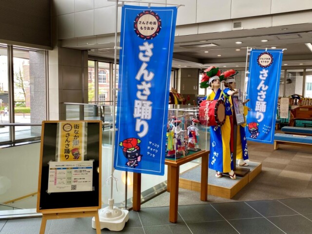 「街なかさんさ踊り2025」始まる　今年は第3日曜を「さんサンデー」に