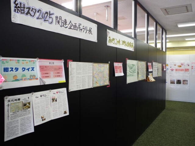 盛岡のカフェで「旧町名と伝統菓子」の展示　紺スタに合わせ、地図の展示も