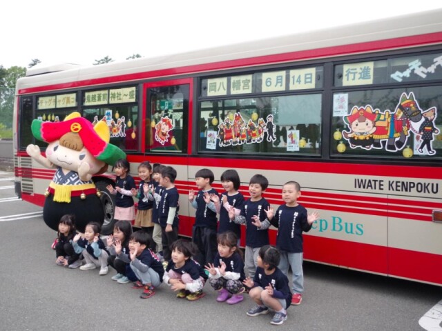 「チャグバス」今年も運行スタート　子どもたちが装飾、掛け声で出発進行