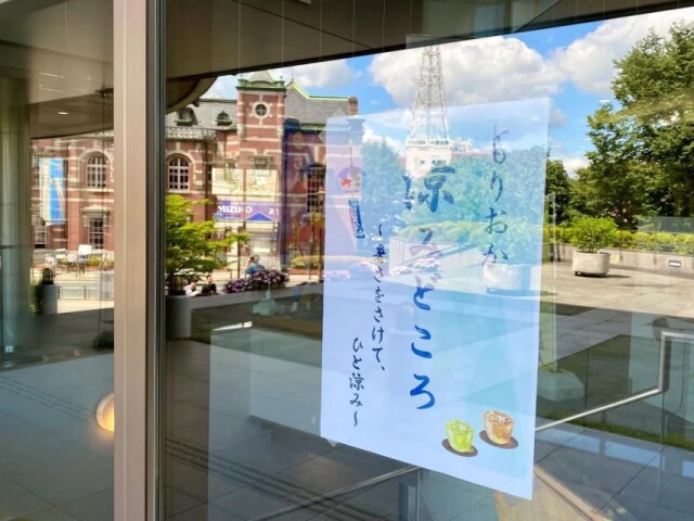 盛岡市内の「涼みどころ」今年も開設　新たな協力施設の登録も募集