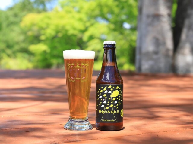 富士桜高原麦酒に限定ビール「黄金の木もれ日」　醸造権獲得の5人と開発
