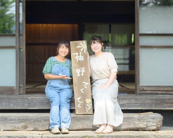 富士宮・柚野の里を巡るイベント「てくてく」　ドキュメンタリー映画上映も