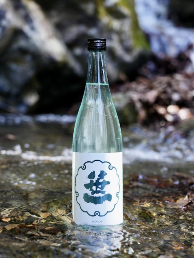 笹一酒造が夏季限定日本酒「笹一 夏純米吟醸」販売　山梨産素材で仕込む