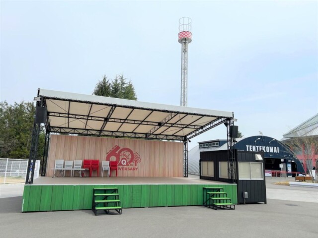富士急ハイランドで「父の日」イベント　ステージから感謝の気持ちを叫ぶ