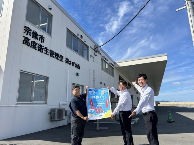 宗像で「鐘崎魚まつり」　荷さばき所開放、岬地区コミュニティー記念イベントも