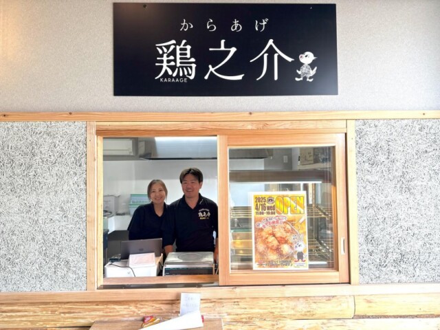 福津・宮司に「からあげ鶏之介」2号店　念願の福津出店かなえる