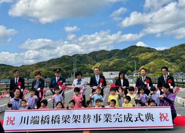 宗像で県道502号川端橋橋梁架替事業完成式典　園児が完成行進