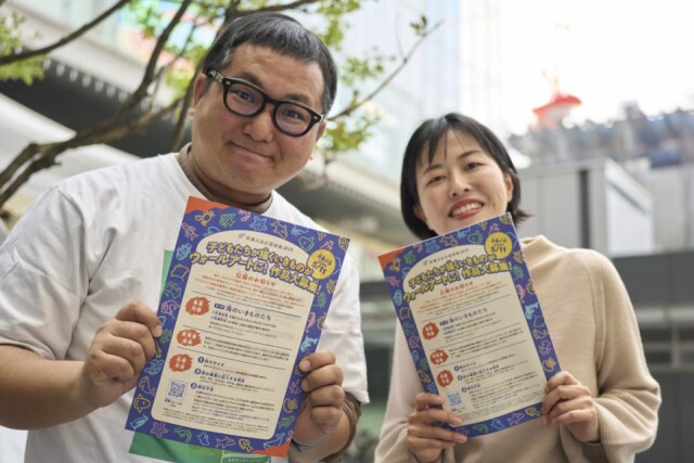宗像で市内の建物を彩るウオールアートの下絵募集　地元の子ども対象