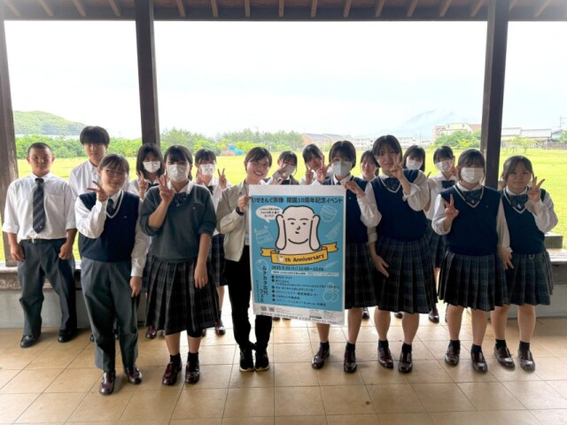 「いせきんぐ宗像」で10周年記念イベント　式典に古代フェスも