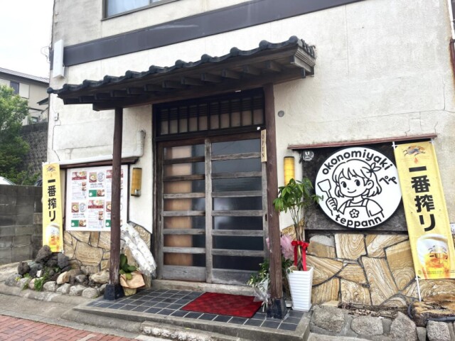 宗像・田久に鉄板お好み焼き店　亡き父のオリジナルソースレシピ使う