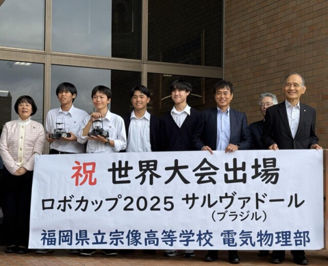 宗像高校電気物理部、ロボカップ世界大会へ　宗像市長に出場を報告